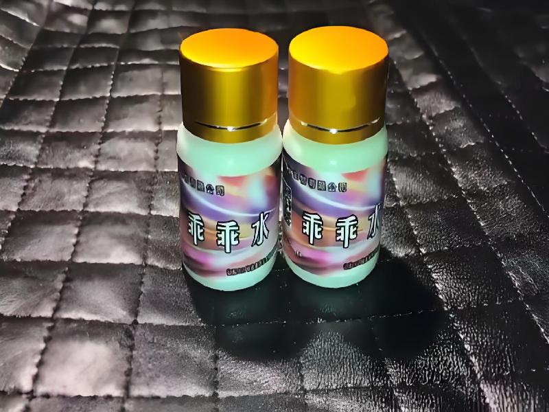 女士专用红蜘蛛4663-HUyZ型号